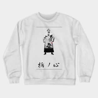 Tochinoshin Georgian Sumo wrestler Crewneck Sweatshirt